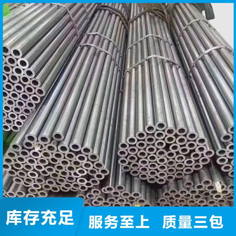 精密钢管【梅花钢管】讲信誉保质量