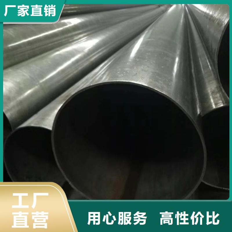 精密钢管-热镀锌管好货采购