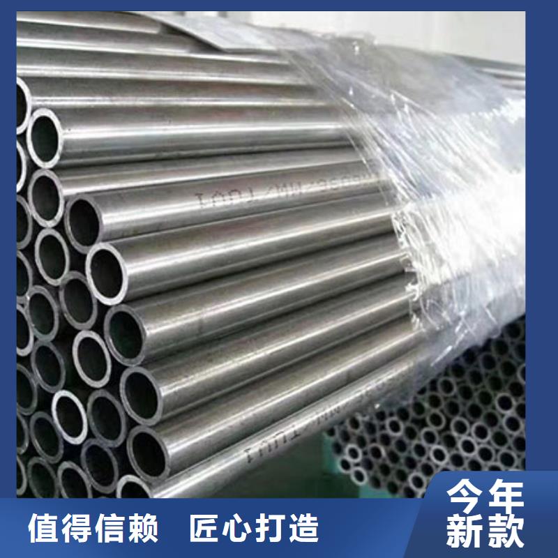 【精密钢管】精密方管当日价格