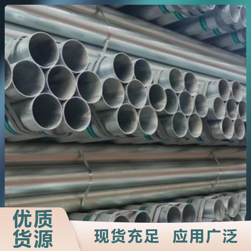 镀锌管规格表钢铁建设项目