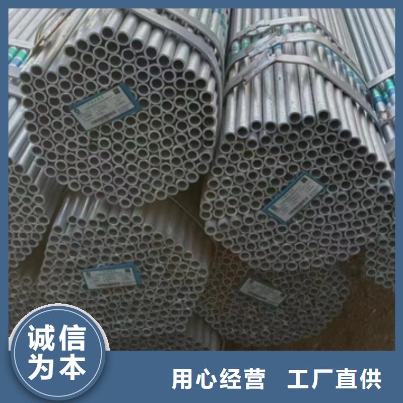 DN15热镀锌管生产厂家钢结构工程项目