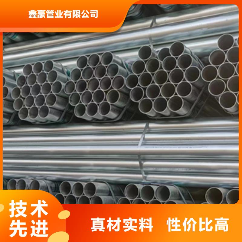 dn65热镀锌钢管生产厂家钢结构工程项目