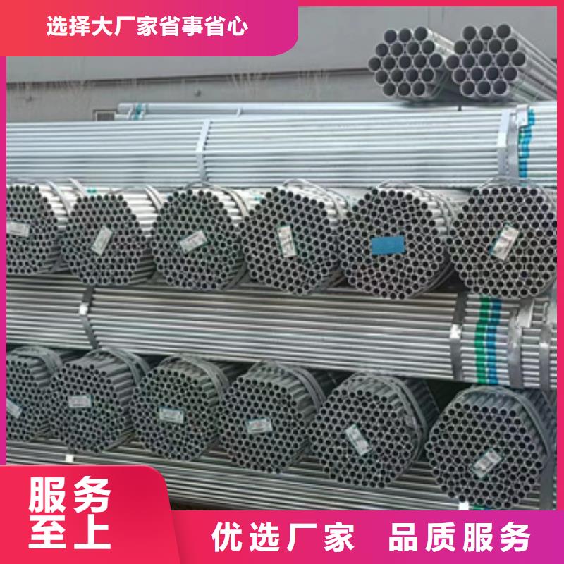正元热镀锌钢管生产厂家4米定尺