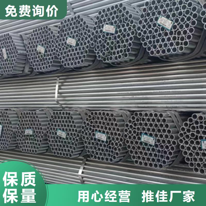 dn50热镀锌钢管尺寸规格表钢铁建设项目
