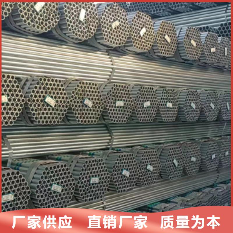 dn40镀锌钢管价格机械制造项目