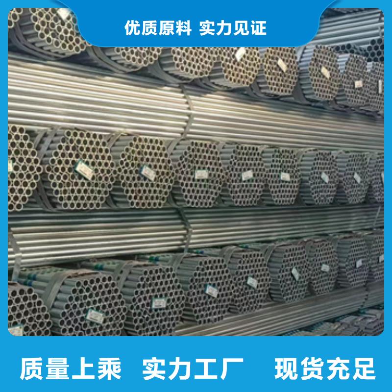 华岐镀锌管优质供应商机械制造项目