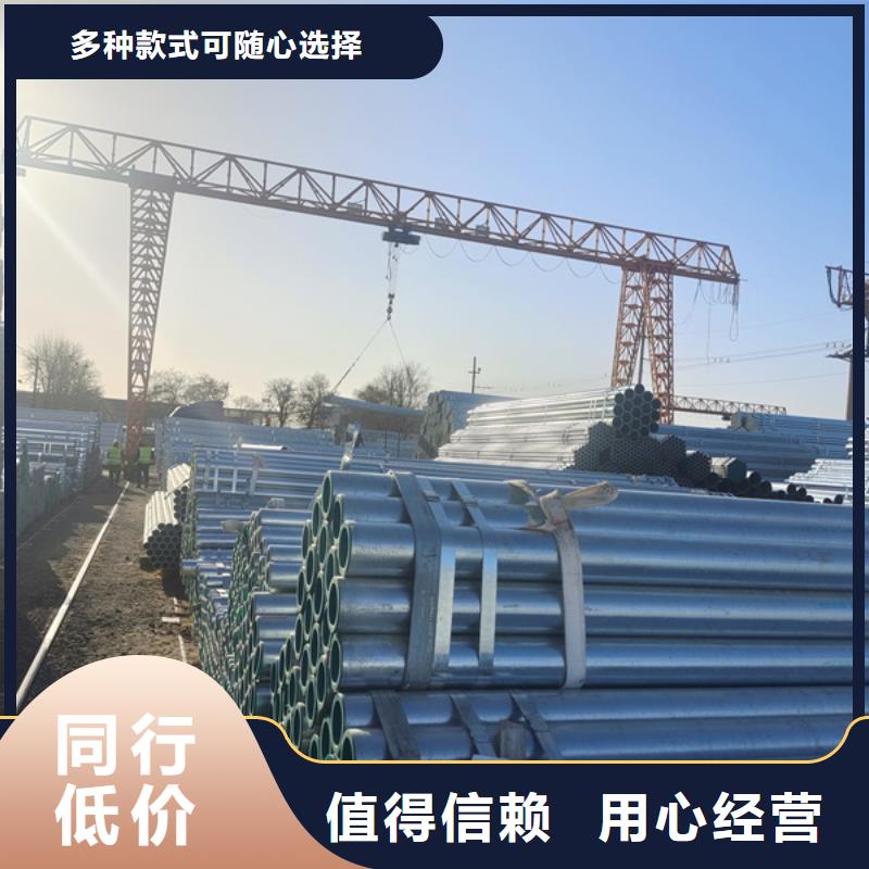 镀锌钢管优质供应商钢铁建设项目