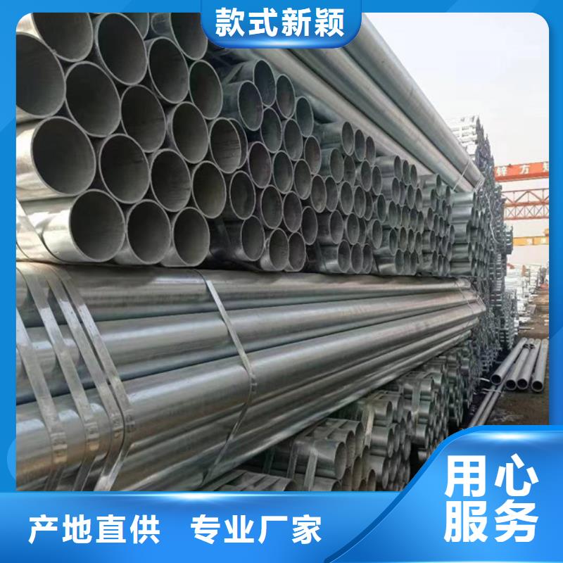 DN20镀锌钢管生产厂家钢结构工程项目