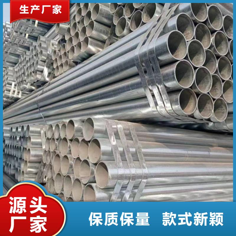 镀锌钢管规格表钢铁建设项目