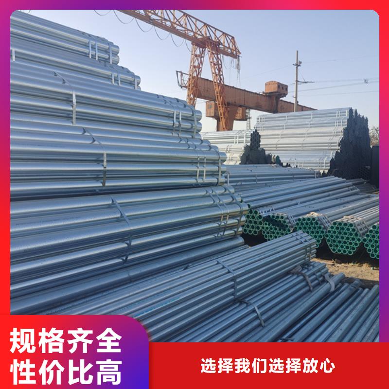 DN20镀锌钢管生产厂家11米定尺