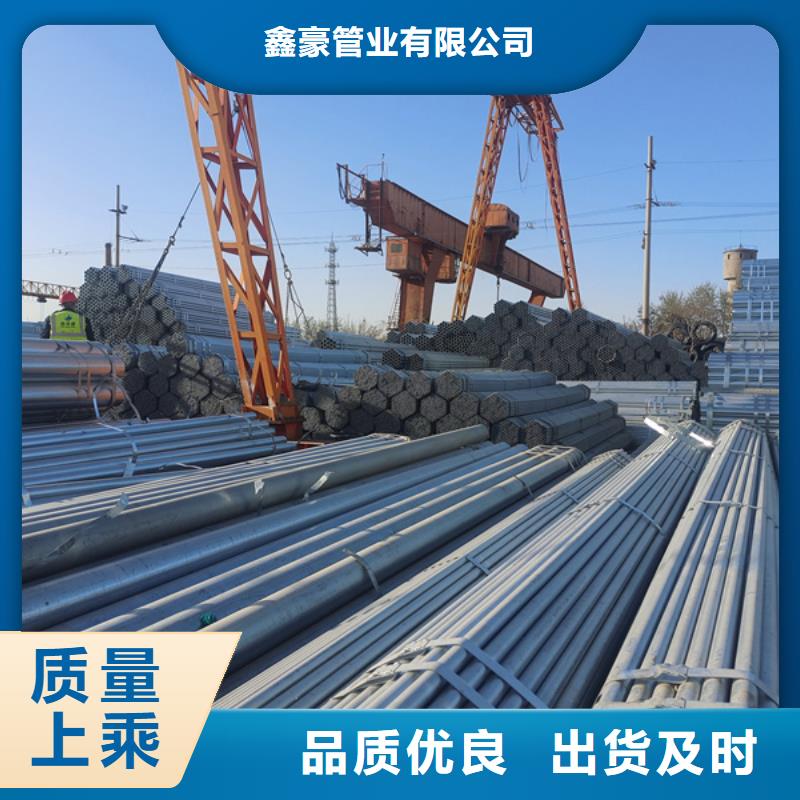 镀锌钢管厂家GB/T3091-2015执行标准