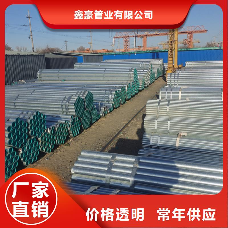 dn150镀锌钢管今日价格钢结构工程项目