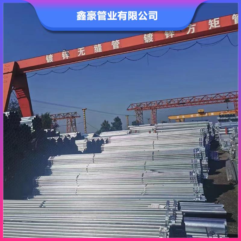 镀锌钢管生产厂家钢结构工程项目