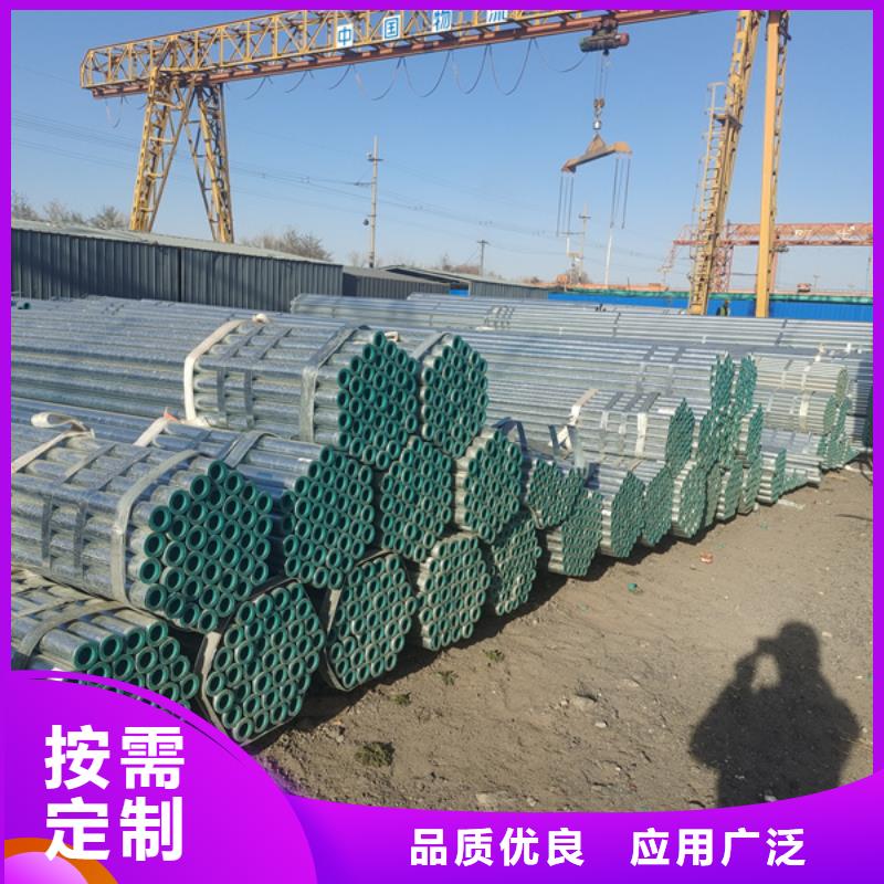 dn100热镀锌管含量标准建筑项目