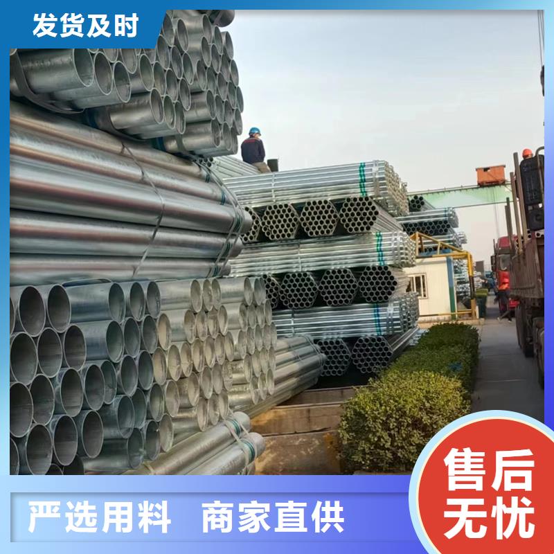 dn100热镀锌管含量标准建筑项目