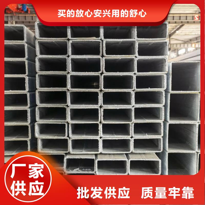 Q235B镀锌方管含量标准钢铁建设项目