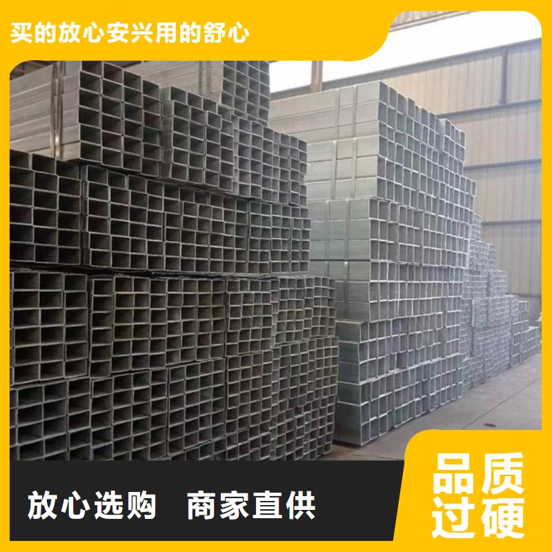 热镀锌方管生产厂家2米定尺