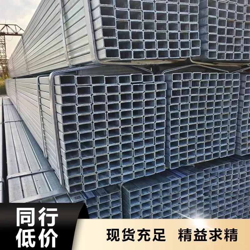 君诚热镀锌方管含量标准建筑项目