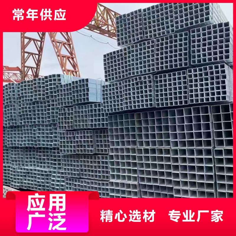 Q345B热镀锌方管含量标准汽车底盘项目