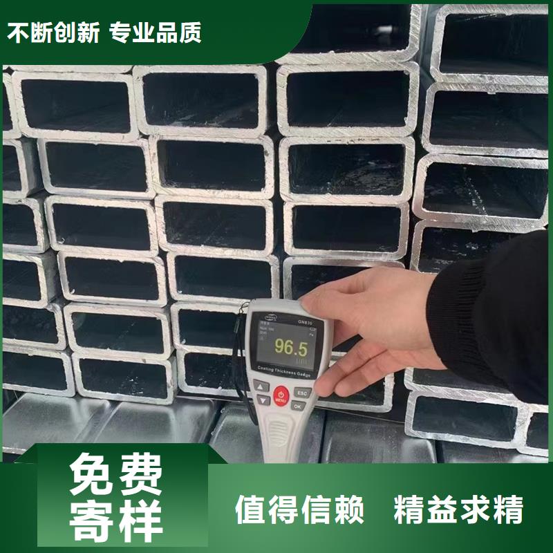 热镀锌方矩管厂家GB/T3091-2015执行标准