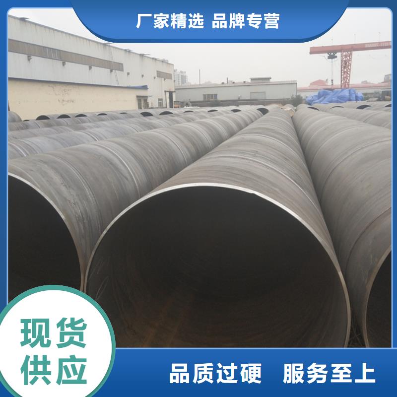Q235B螺旋钢管生产厂家8米定尺