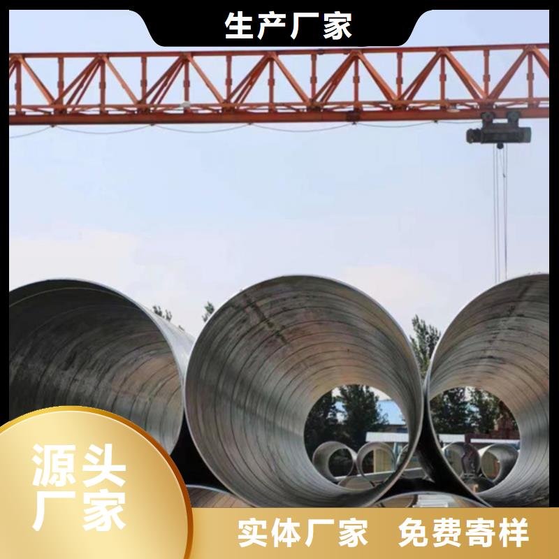 热镀锌螺旋钢管价格自来水工程项目