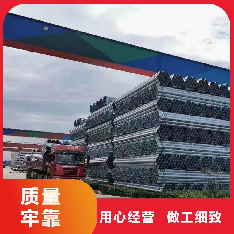正大镀锌焊管厂家直销