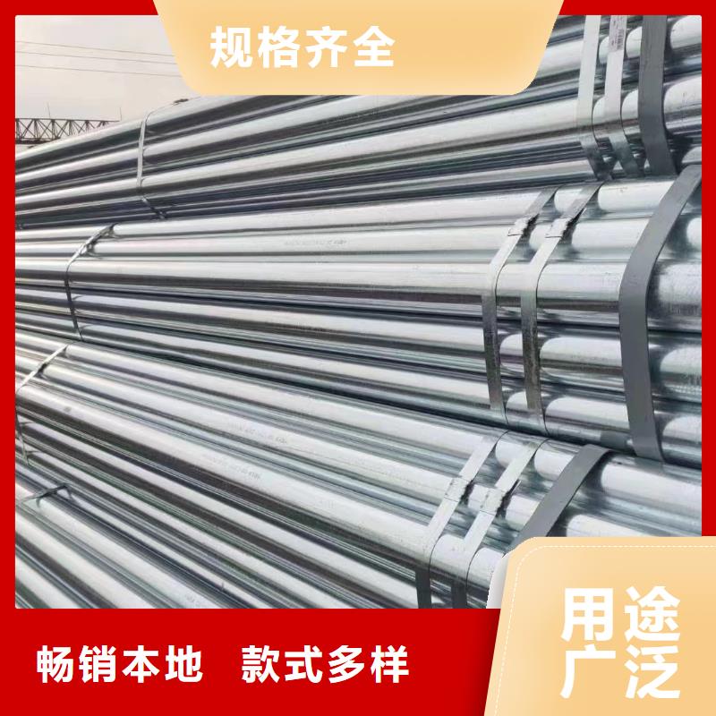 君诚镀锌管厂家直供