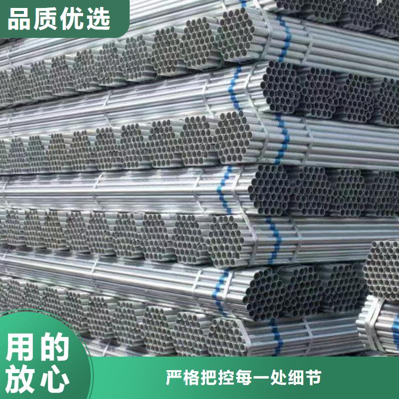 国标镀锌管厂家直供