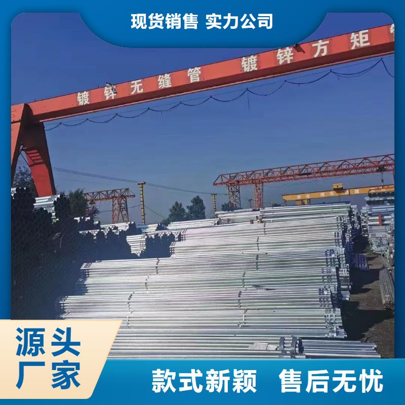 正大镀锌钢管厂家直销
