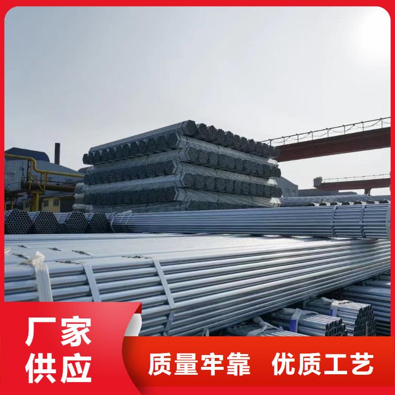 利达热镀锌管哪里便宜
