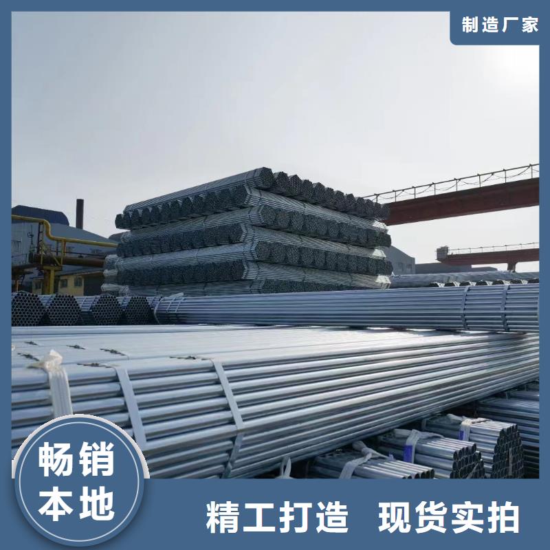 无缝热镀锌管供应商