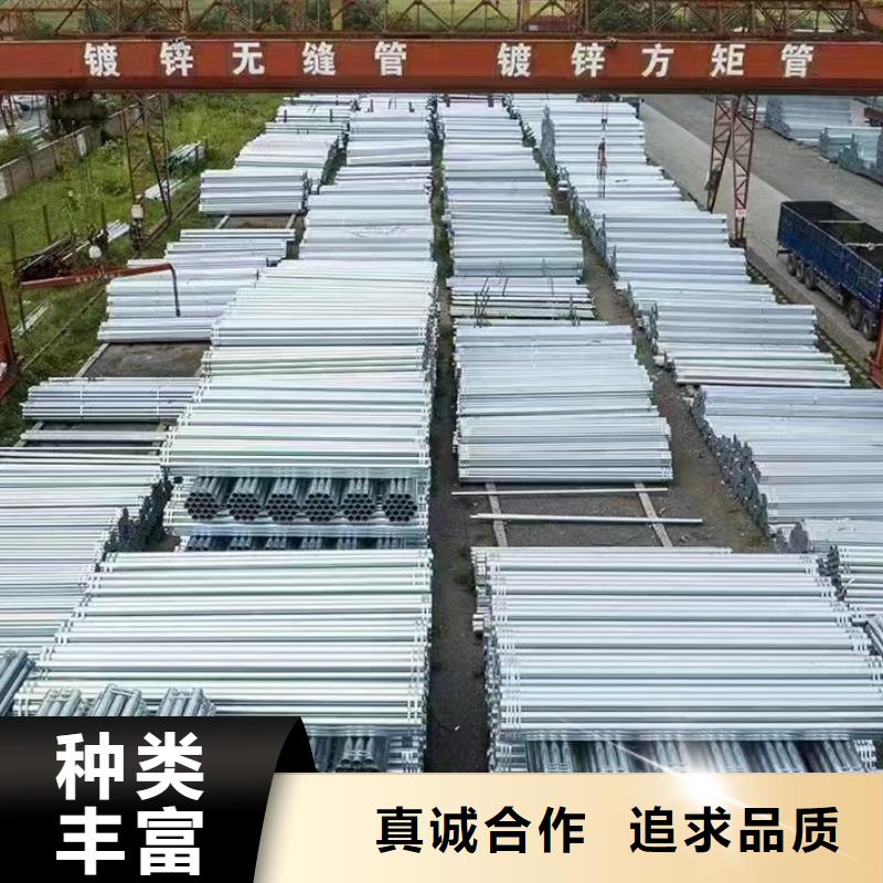 镀锌管厂家直供
