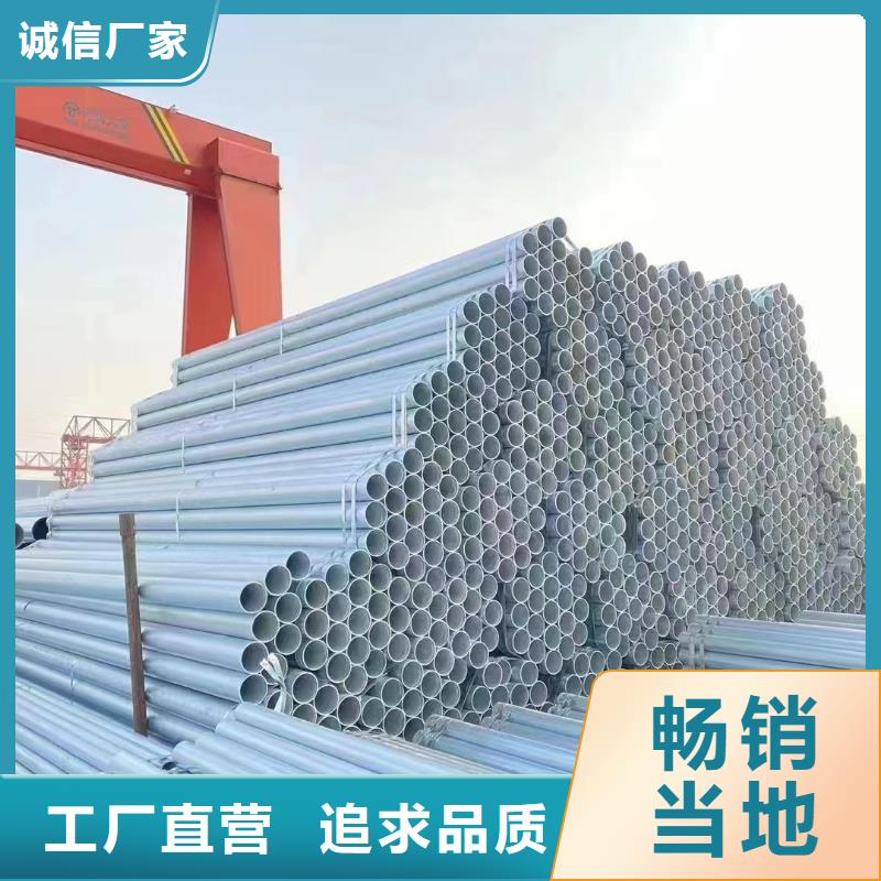 君诚牌热镀锌管总代理电话