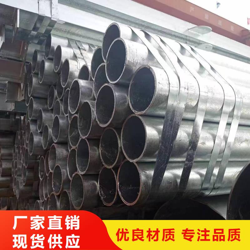 君诚牌热镀锌管总代理电话