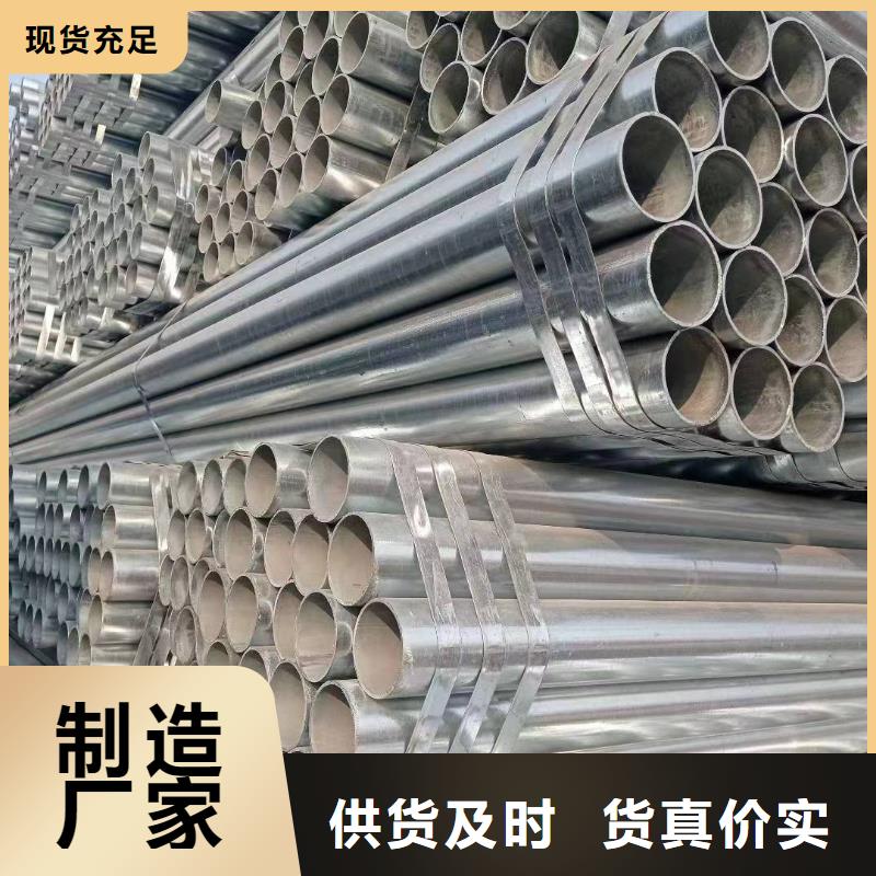 燃气镀锌管现货充足