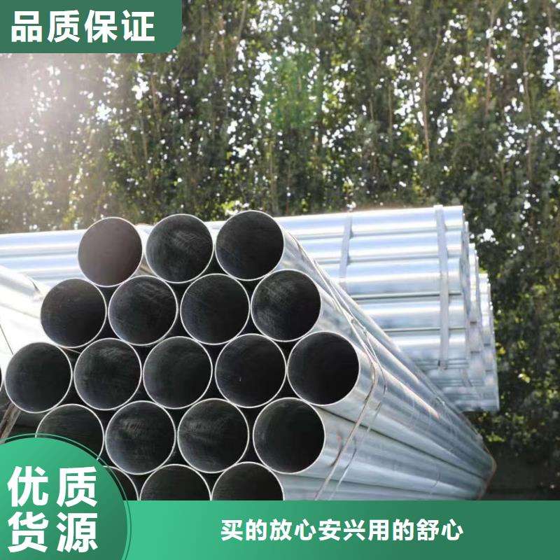 镀锌钢管全国发货