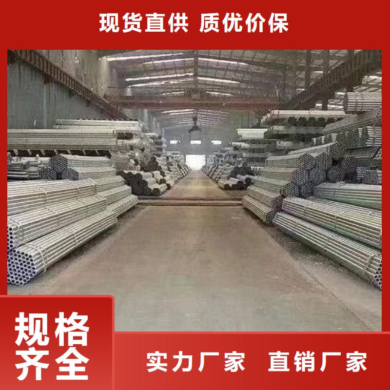 君诚热镀锌管质保价优
