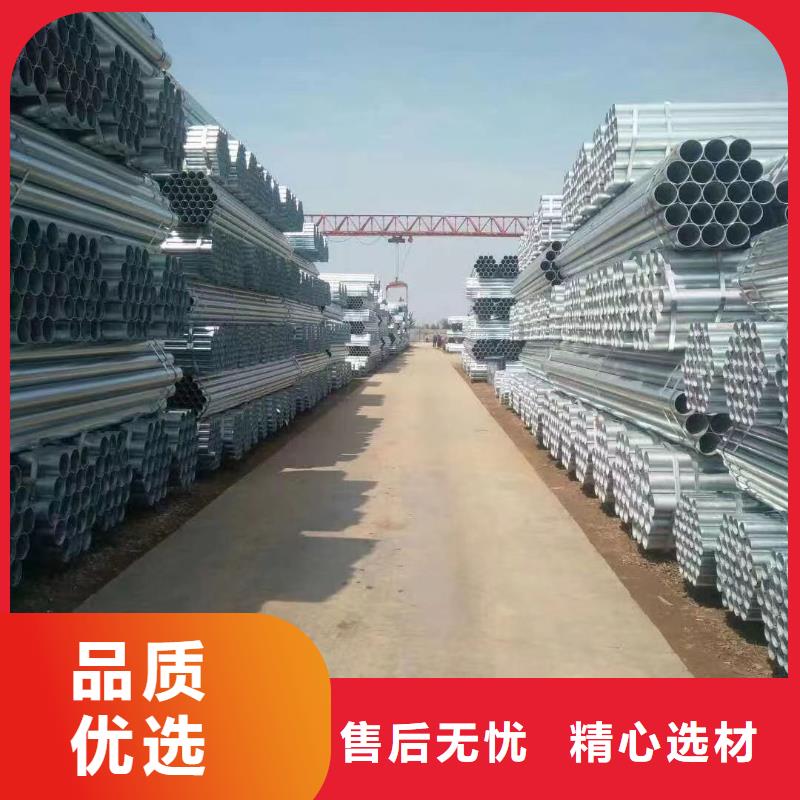 利达镀锌管厂家直供