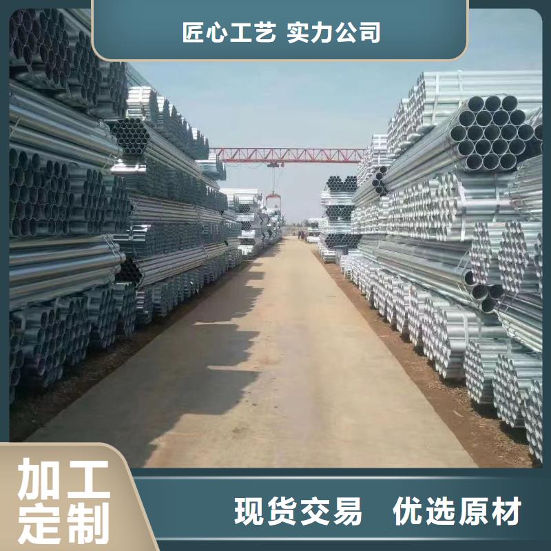 天津君诚镀锌管生产厂家