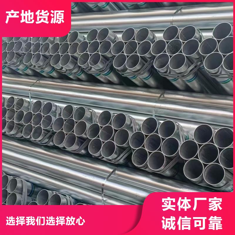 正大钢塑复合管厂家直供