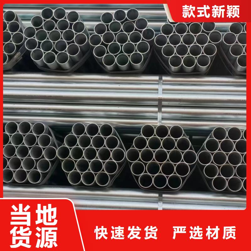 消防镀锌管哪里有卖的