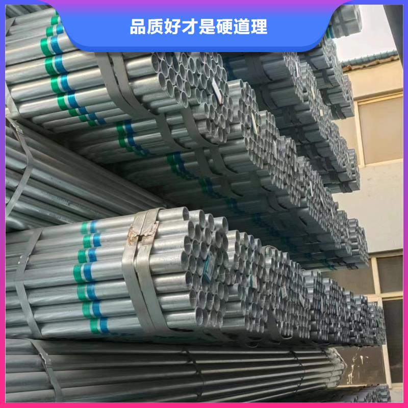 正大镀锌管厂家直销