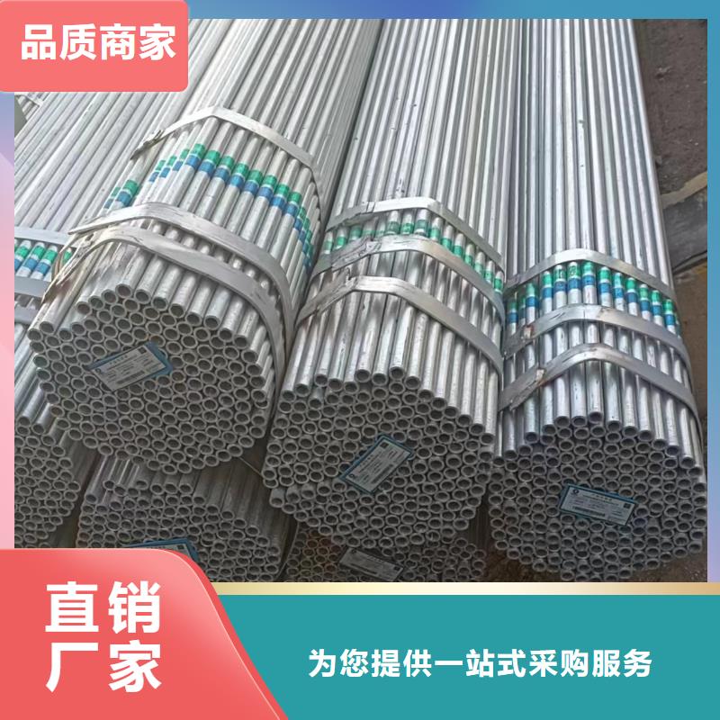 正大镀锌管厂家直销