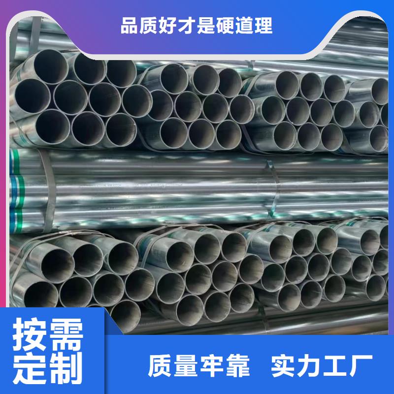 镀锌焊管货源充足