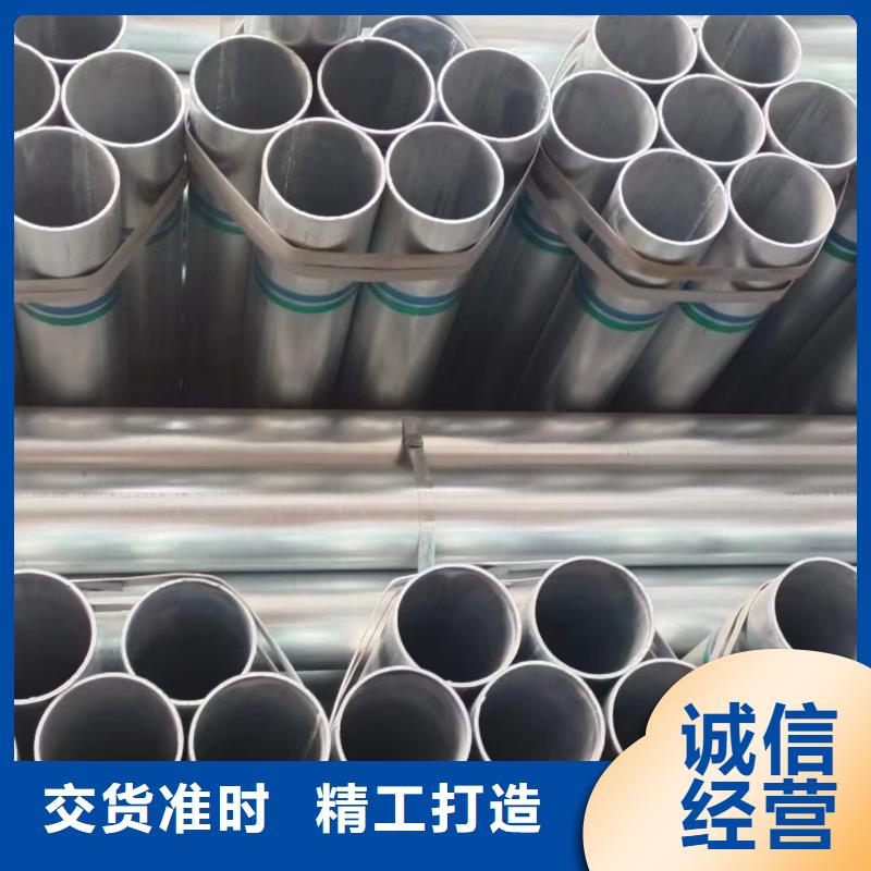 邯郸正大镀锌管现货批发
