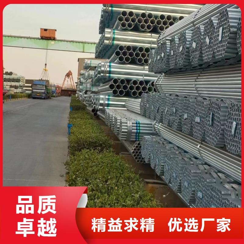 君诚牌热镀锌管切割加工