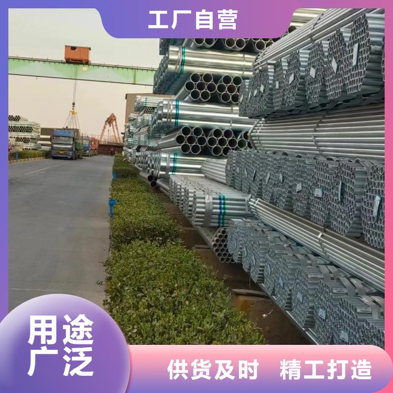 邯郸正大镀锌管现货批发
