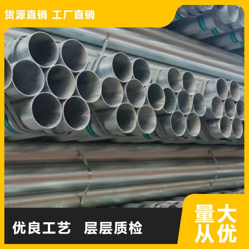 华岐镀锌钢管多少钱一米