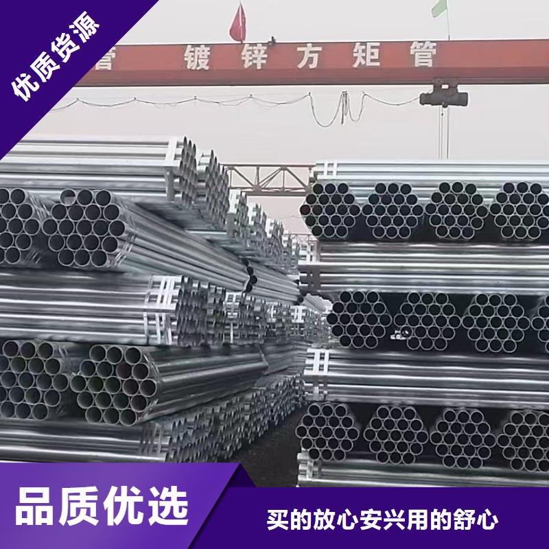 邯郸正大镀锌管现货批发